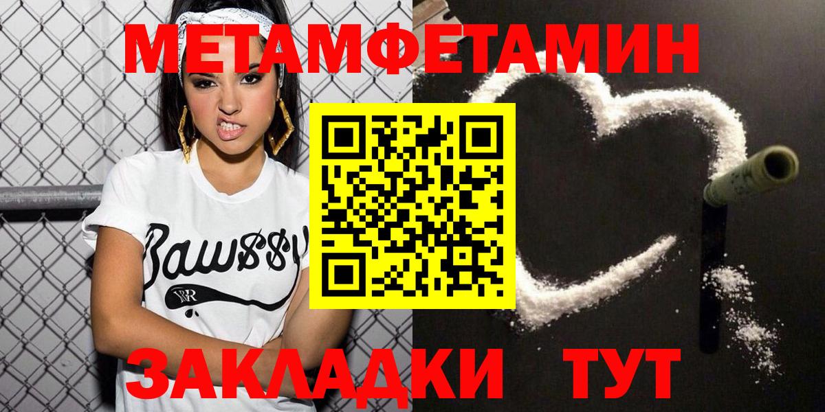 Карабулак  Амфетамин  АМФ  Амфетамин VHQ  Вход с VPN 
