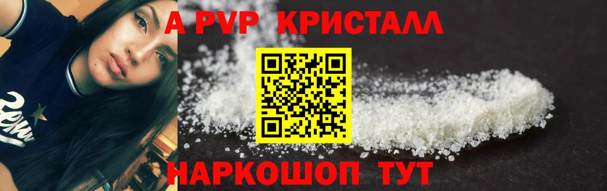 APVP VHQ Карабулак