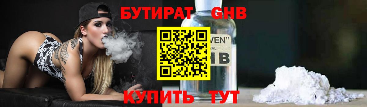 МЕФ Карабулак