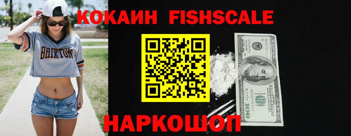 Cocaine  COCAIN Columbia  где продают наркотики  Карабулак  Вход с VPN 