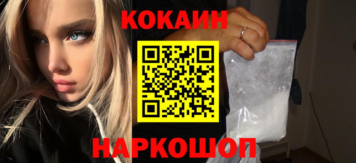 Кокаин Боливия Карабулак