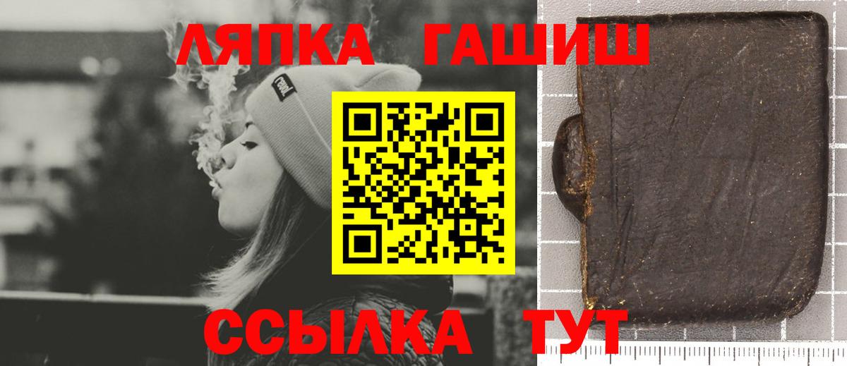 ГАШИШ гарик Карабулак