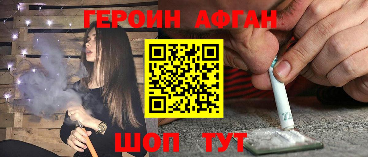 Героин гречка  Вход с VPN  Карабулак 