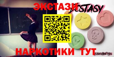 MDMA Premium VHQ Бузулук