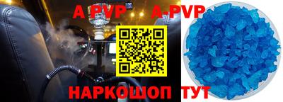 mdpv Будённовск