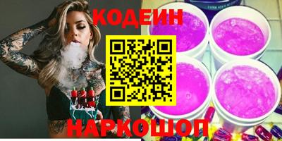 гидра Коммунар