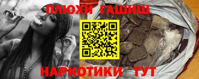 гидропоника Бугуруслан