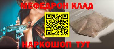 mdpv Будённовск