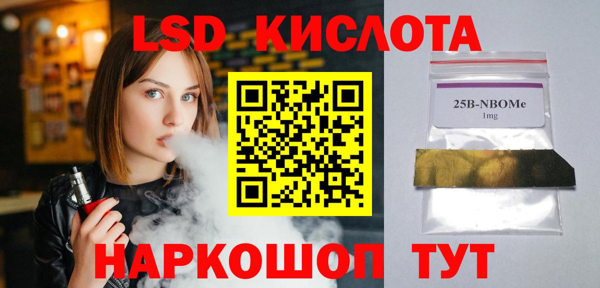 LSD-25 экстази кислота  Вход с VPN  LSD-25 экстази ecstasy  Карабулак 