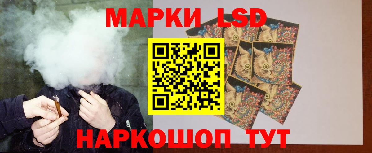 Лсд 25 экстази кислота Карабулак