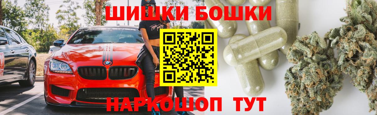 Карабулак  Конопля ГИДРОПОН  МАРИХУАНА White Widow  Вход с VPN  Шишки марихуана VHQ 